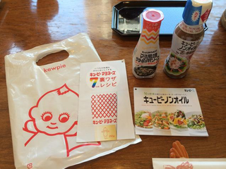 Illustration for article titled Of Course, Japan Has a Mayonnaise Museum